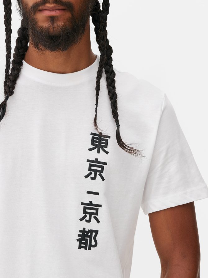 Japanese Graphic T-Shirt - Image 3