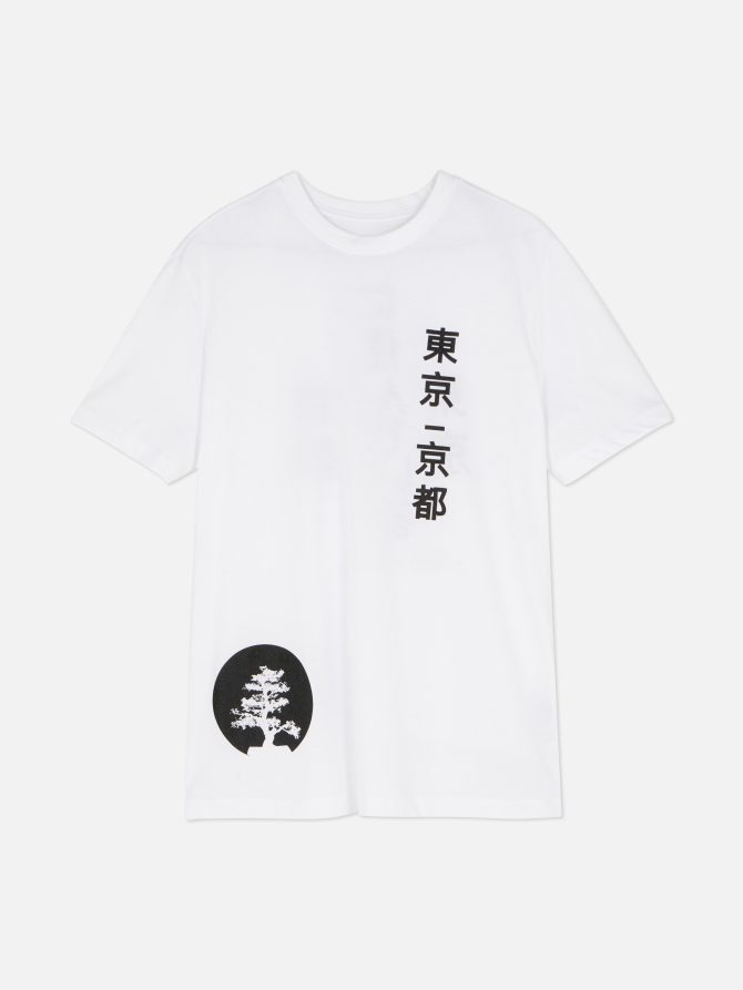 Japanese Graphic T-Shirt - Image 5